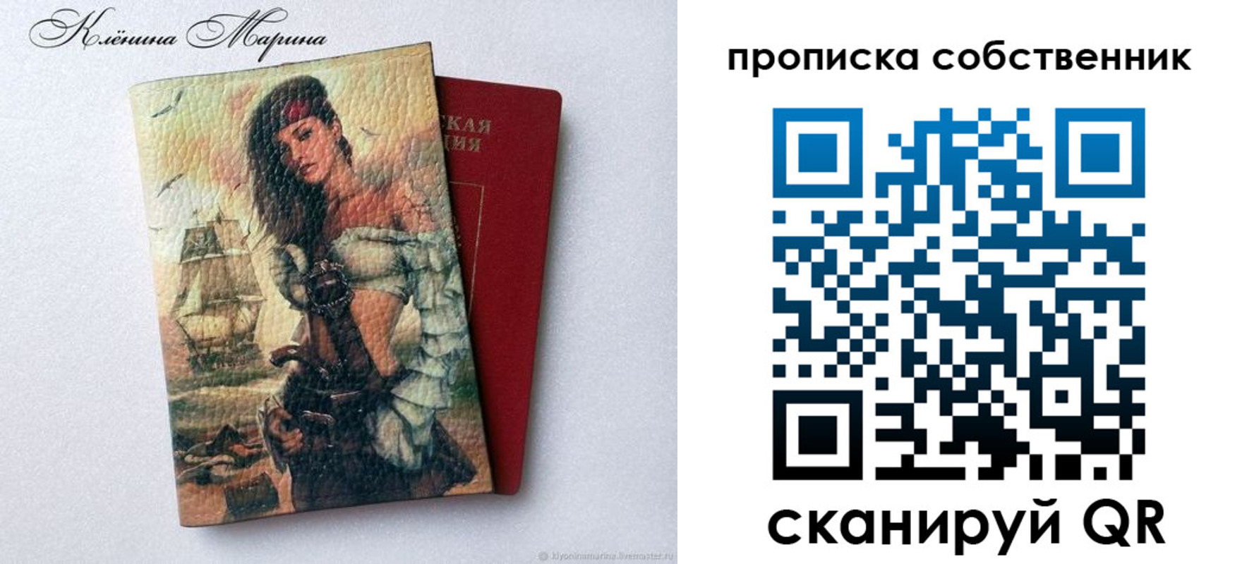 найти адрес прописки в Бологом