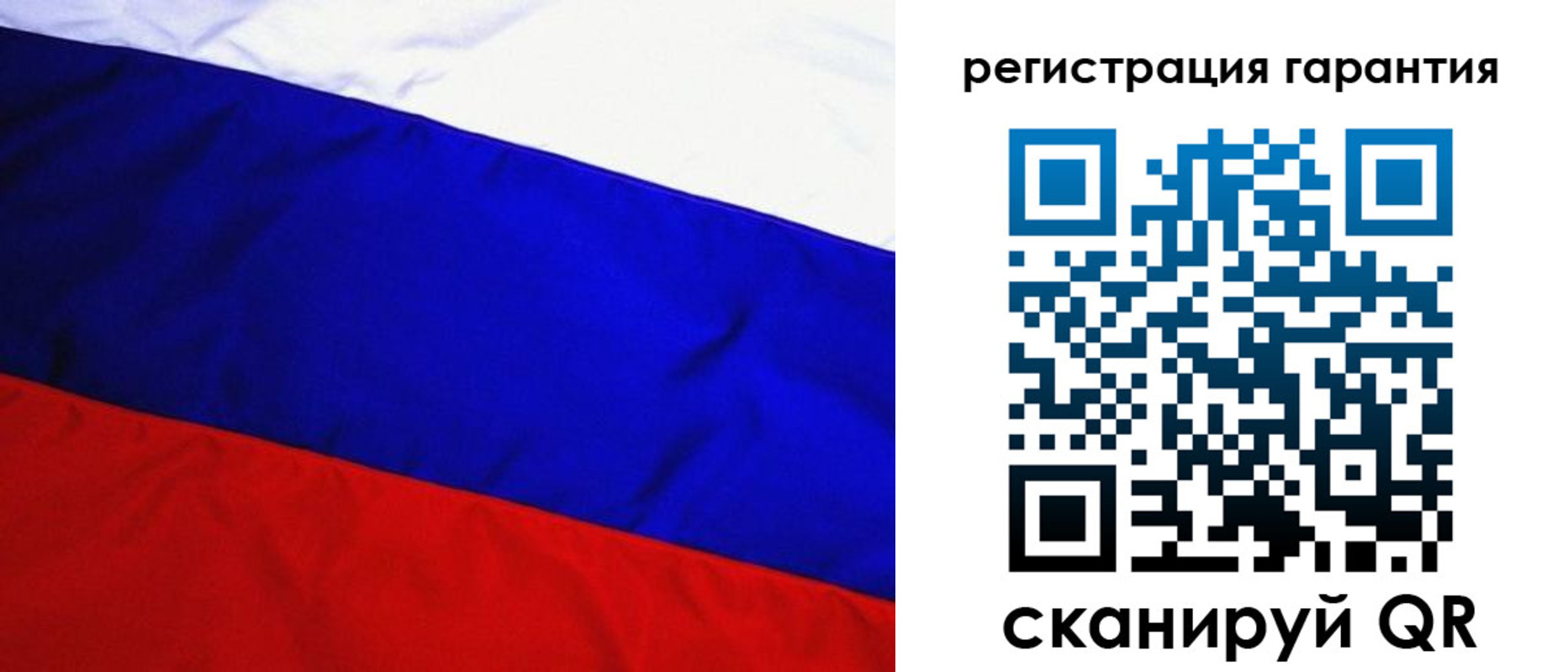 прописка ребенка в Бологом