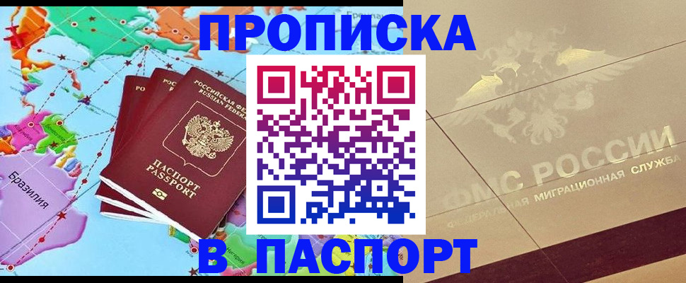 форма 3 в Бологом